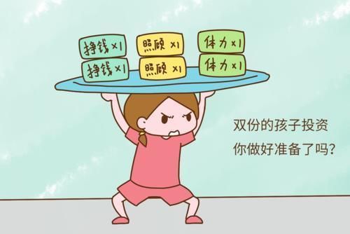 孩子|不出十年,二胎和独生家庭的差别就会越来越明显,很现实!