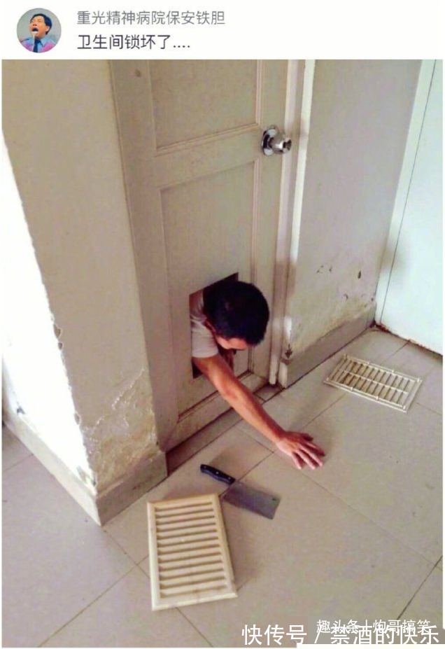 |搞笑瞬间那些猝不及防的图片,笑得肚子疼,都怪我没忍住啊