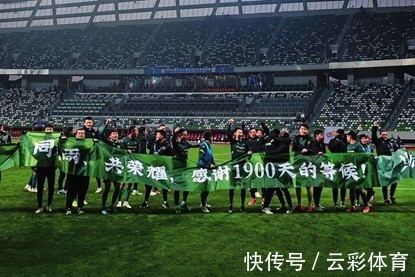 成都蓉城|2021年度超甲附加赛落幕,浙江队和成都蓉城队晋级中超