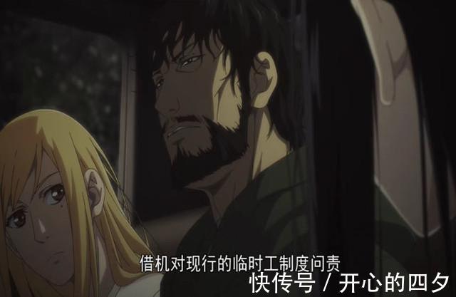 碧游村|一人之下4碧游村篇章,临时工只是替死鬼,公司才是真大佬!