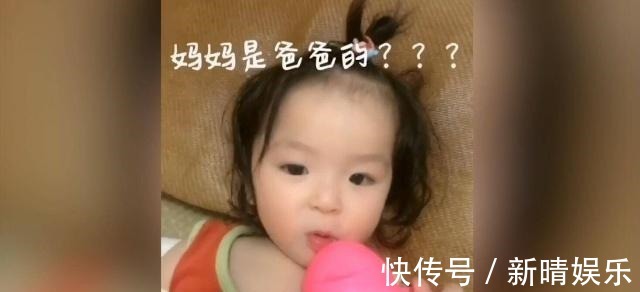 网友评论|爸爸是妈妈的老公,那妈妈是爸爸的什么呢宝宝的回答乐坏了妈妈!