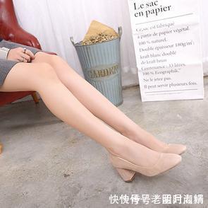 高跟鞋 一双裸色高跟鞋,穿了好像没穿,更显性感美腿!