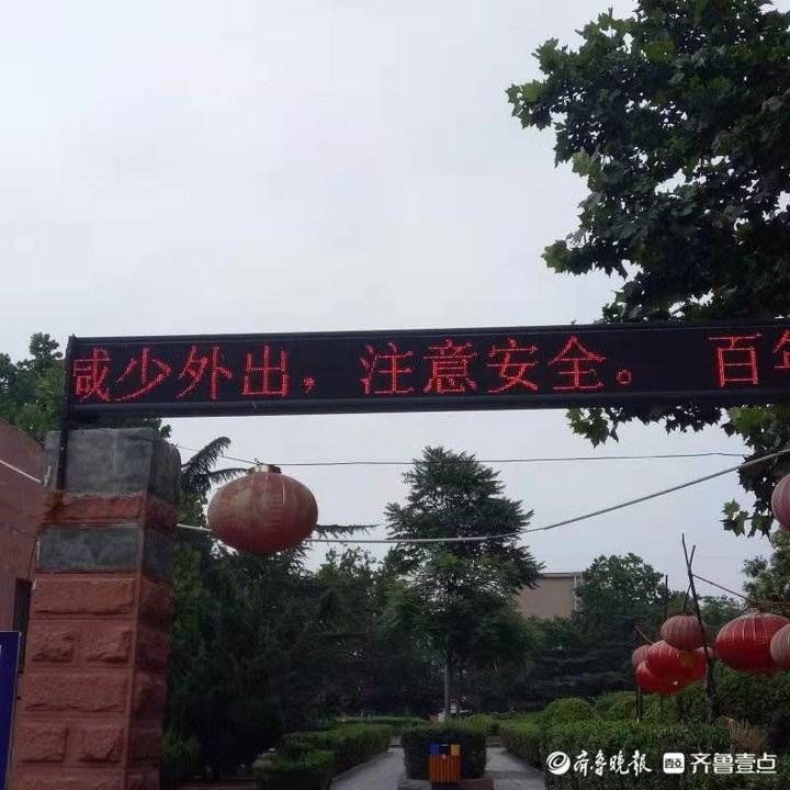 街道|岱庙街道：严阵以待迎战“烟花”全力以赴防汛备汛