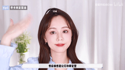 女生最显老的1种发型，你可千万别剪