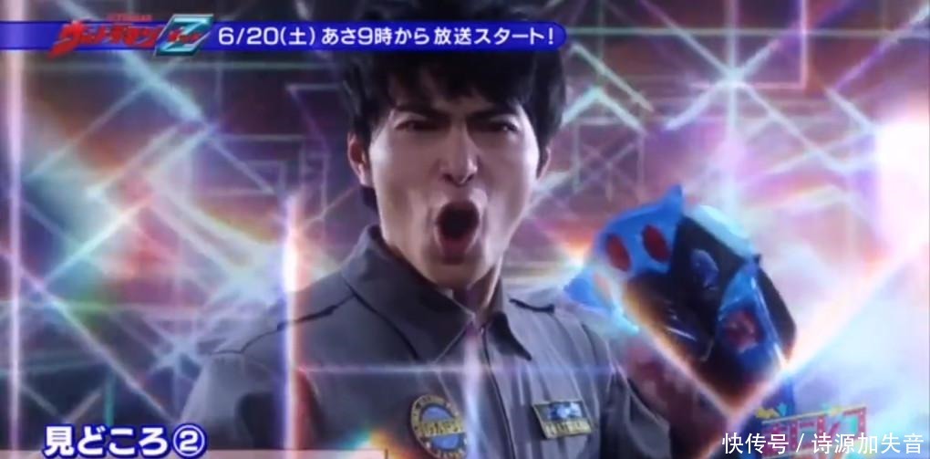 《泽塔奥特曼》开篇故事揭晓，大战宇宙鲛惨败，两人初见同时懵逼