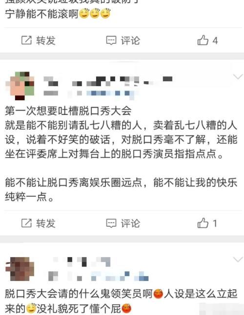 趙曉卉|網曝寧靜錄節目當場開黃腔，李誕無奈打圓場，龐博回懟鏡頭被刪除