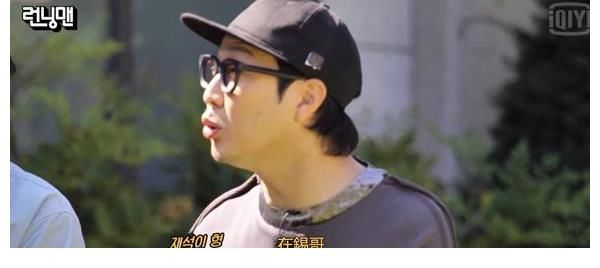 疫苗|刘在锡隔离2周「HAHA爆他惊人电话费」！《RM》打疫苗第一人曝光