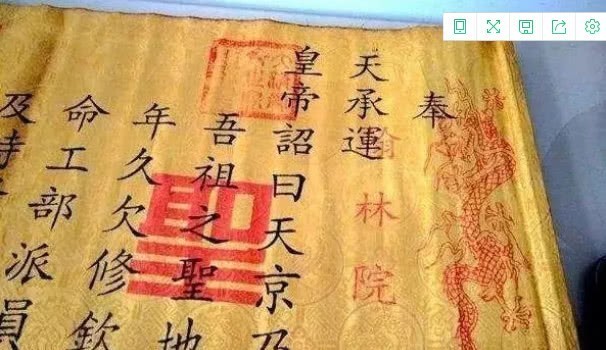 圣旨|古代为什么没人敢仿造圣旨?原来里面有大门道!