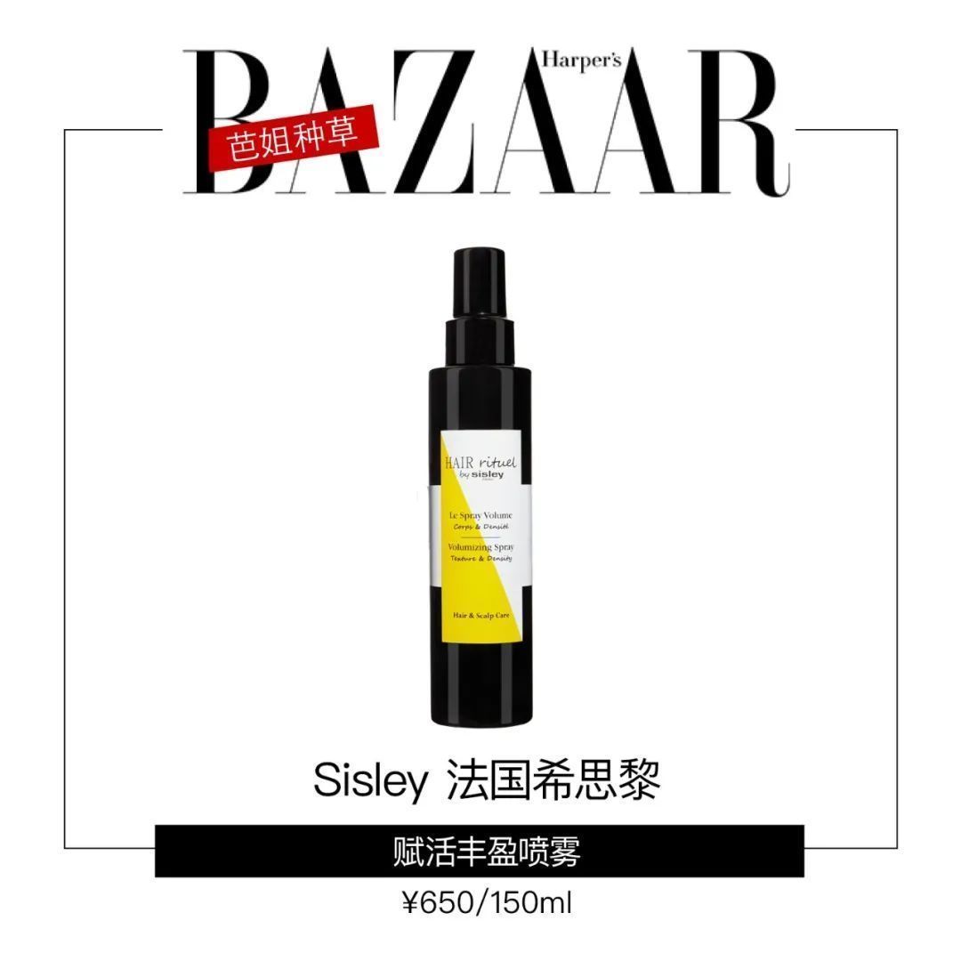  冬天|冬天的第一个妆非这款“凡尔赛”味儿的法式莫属啊