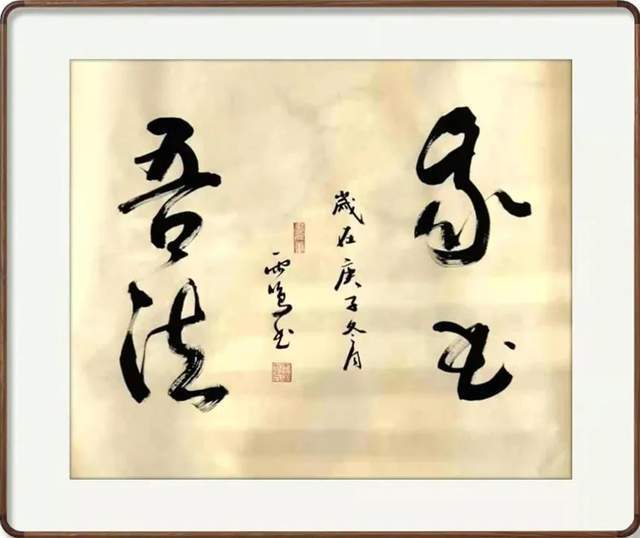 十六大!【艺术品牌·朱良生】书画拜年 | 虎年新春 | 贺岁专题