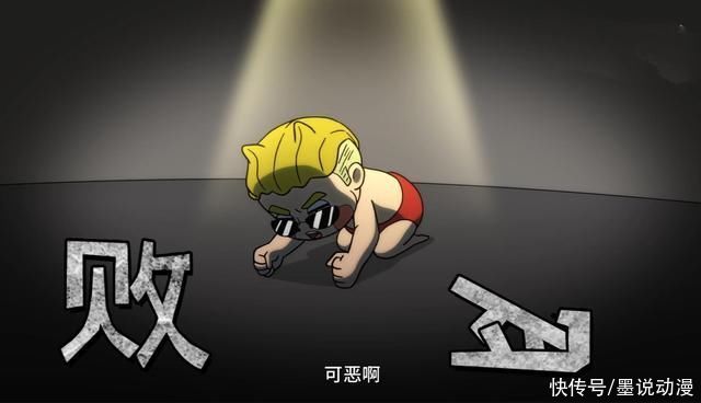 一代斗神|阿七遨游记:阿华身份确定，阿七战胜斗神，穿梭鸡到手