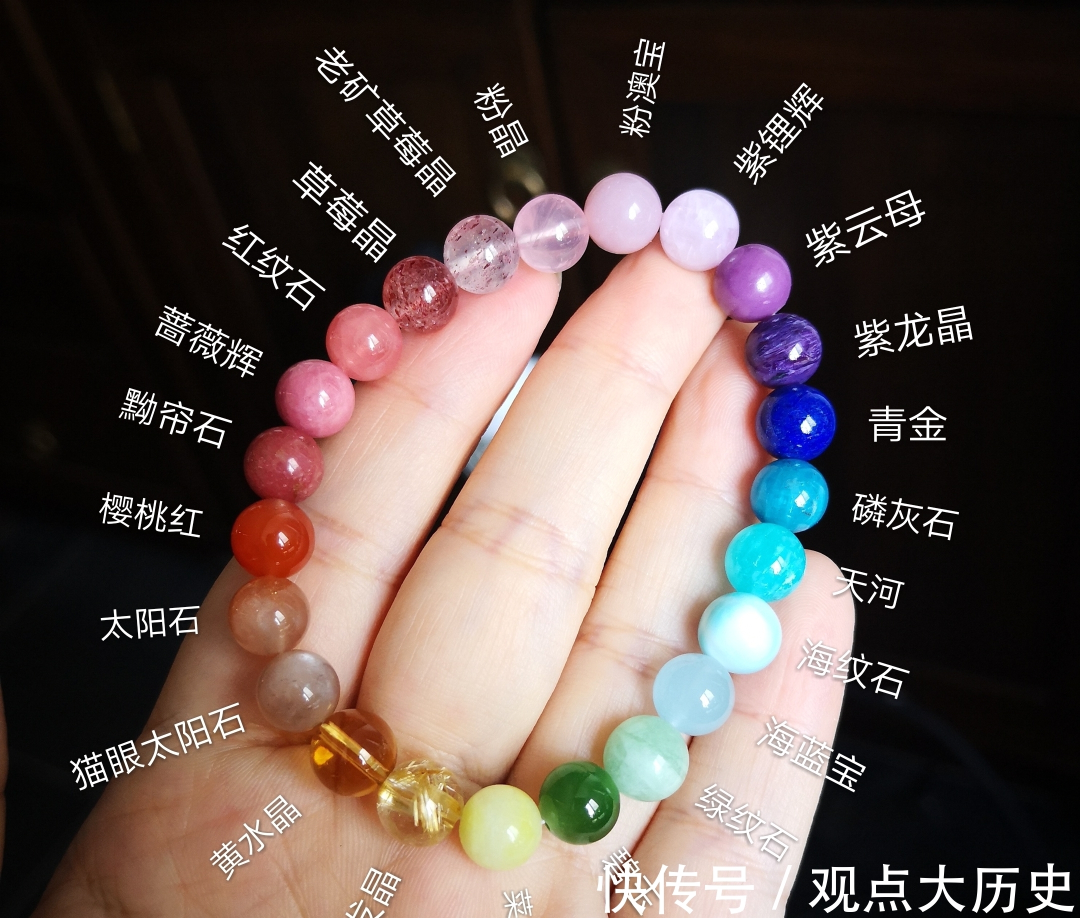 草莓晶$多宝,像极了彩虹,这个夏天会给你带来幸运吗?