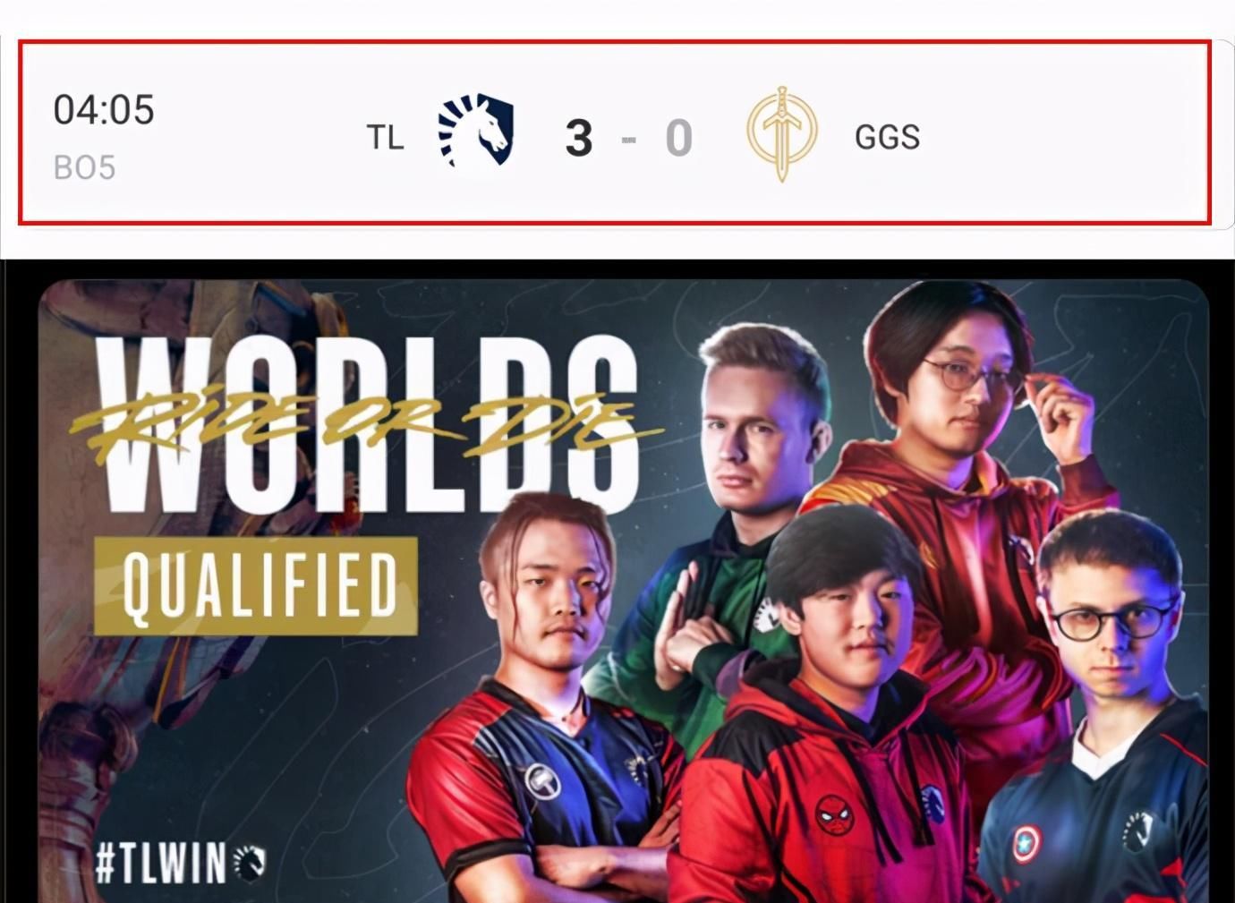 再现|LCS再现天价合同！TL与Jensen签下3年420W美元合同