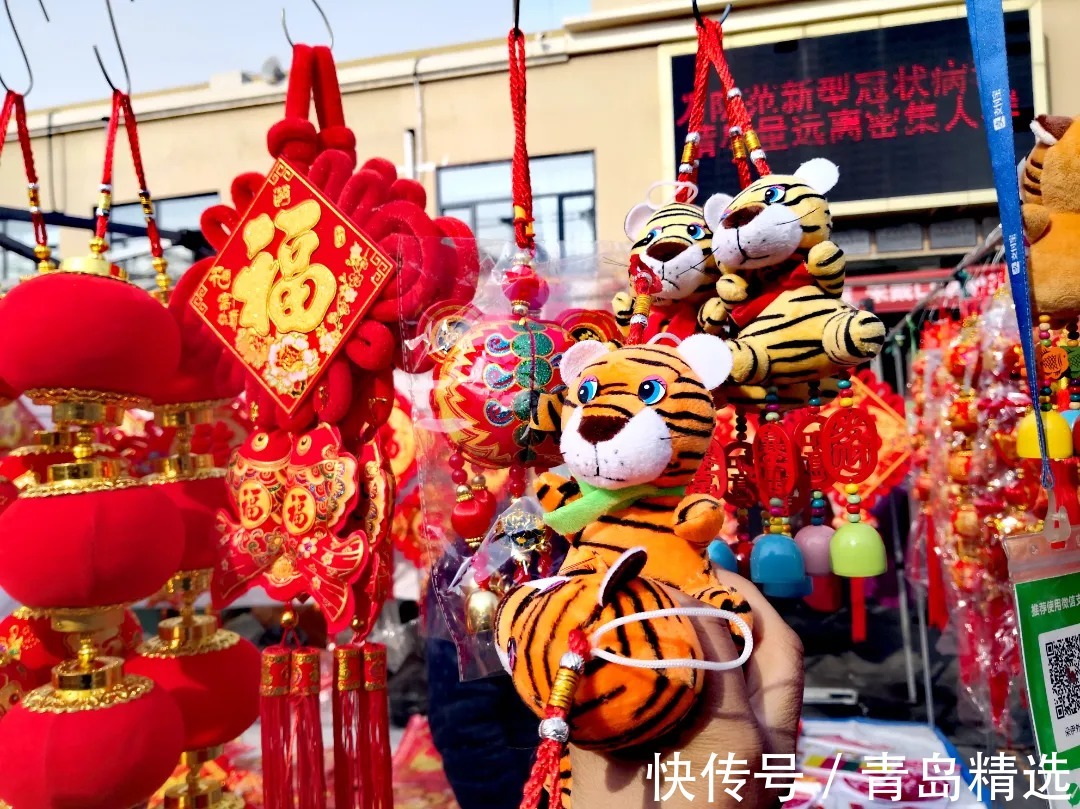 干果$打卡腊月首个李村大集,附青岛所有大集时间表