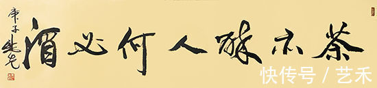 作品|文化部中艺卿云书画院副院长——王慰先作品欣赏