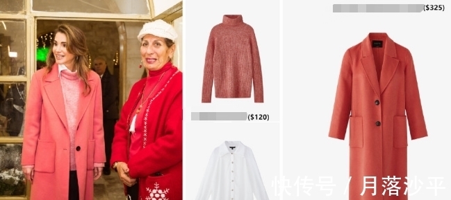 甜美|约旦王后太会穿!800元毛衣外搭2000大衣,保暖减龄还甜美大气