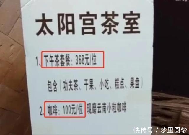 建筑物|杨丽萍耗3500万建的宫殿，位于洱海边豪华至极，曾8000一晚抢着住