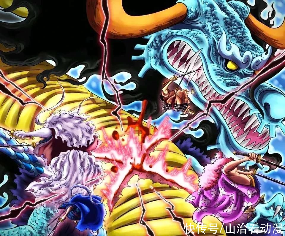 恶魔|海贼王999话情报：凯多的恶魔果实曝光，鱼鱼果实，大妈送给他