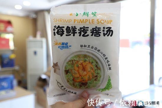 海鲜|“寻找身边的电商达人”③ “渔业老板王大头”王义：做好“小鲜笙”品牌