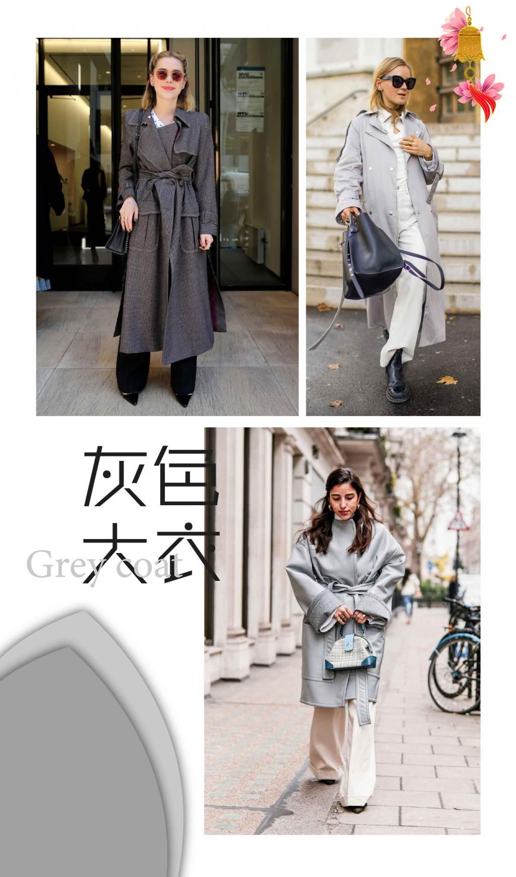 买大衣就要挑“经典色”！灰色大衣高级有气质，穿几年也不过时
