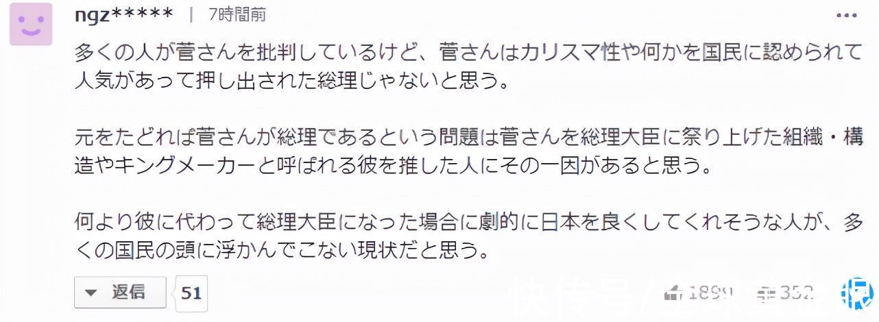 耳朵|日本作家村上春树在电台讽刺，首相“耳朵不太好，眼神针不戳”