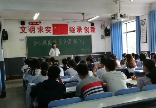 大学生|大学生入党和不入党有什么区别？大四能否申请入党？想入党要趁早