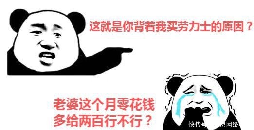 5000元以下能入手什么表款?劳力士欧米茄随便你挑,竟因为