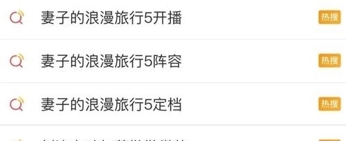 蒋勤勤一句话尴尬全场，刘涛轻松化解：所谓的高情商，不止是说话