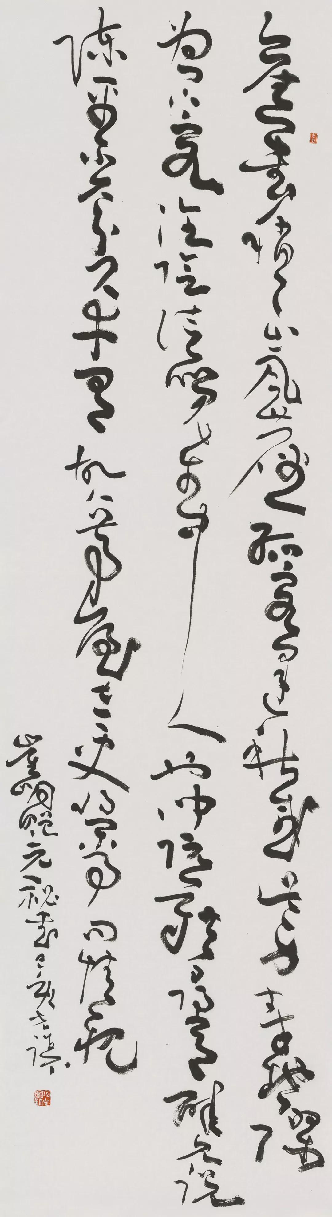 允恭&《人民日报》送福字,谁的书法作品?