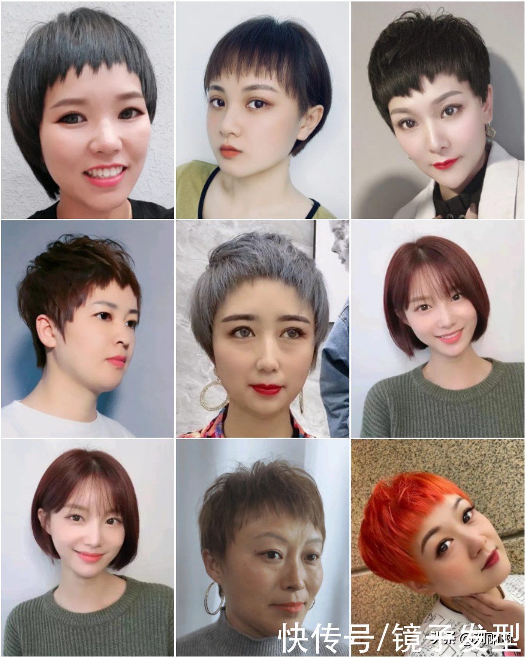 剪烫染 剪烫染100多款,流行发型就是不一样,越看越想做同款