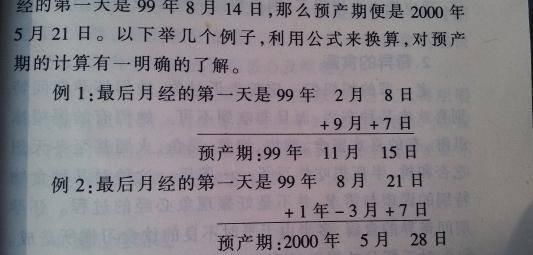 孕妇怀孕11个月还不生，医生强行剖腹产，孩子出生后全家乱成一团