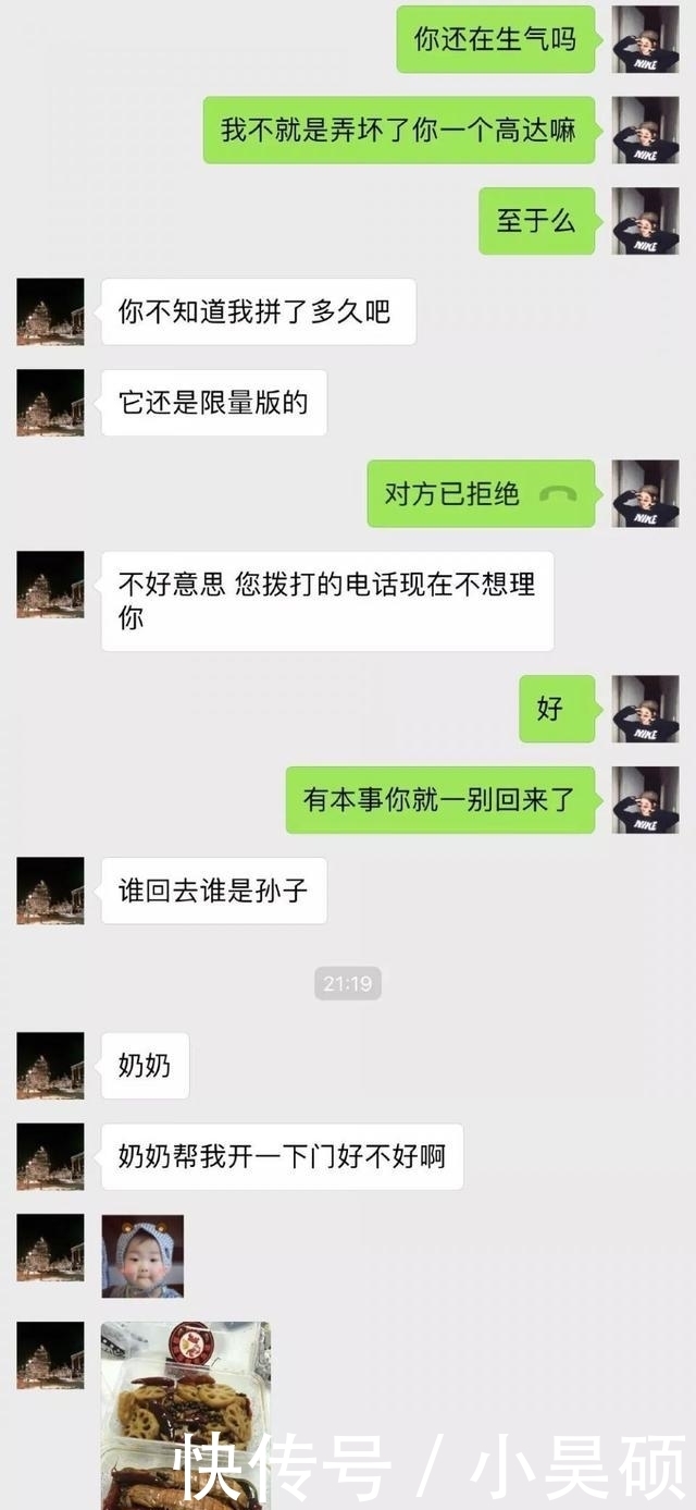 有个|有个会服软的男朋友，也太幸福了吧！又想骗我谈恋爱！