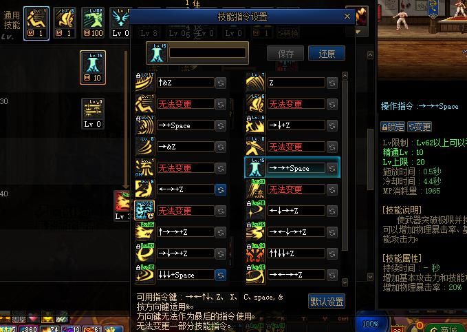 入手|DNF：手搓套入手难度高？学会这些小技巧直接即可快速上手