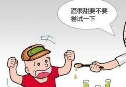 酒精|父母千万别把这不当回事！