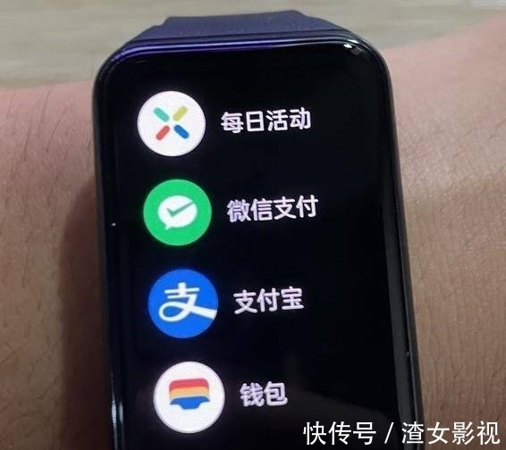 wOPPOWatchFree全面评测-性能详情