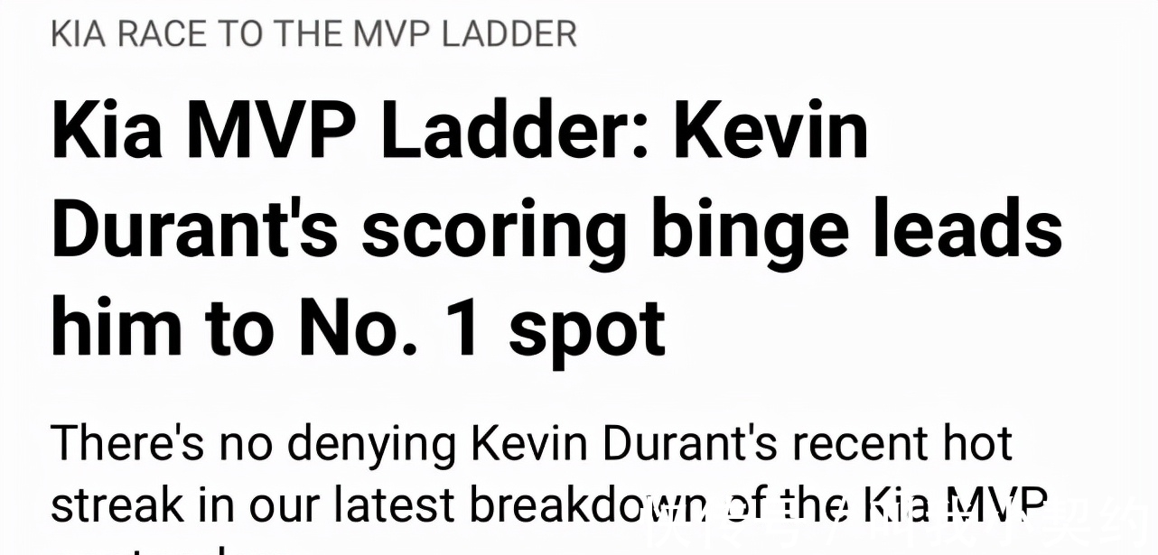 字母哥|NBA官方MVP榜单出炉:库里跌至第二,保罗进前五,榜首实至名归了