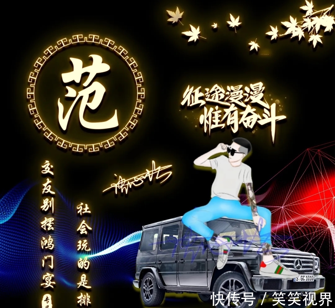 征途|2021你該換微信頭像了，35張熒光大氣簽名頭像，征途漫漫唯有奮斗