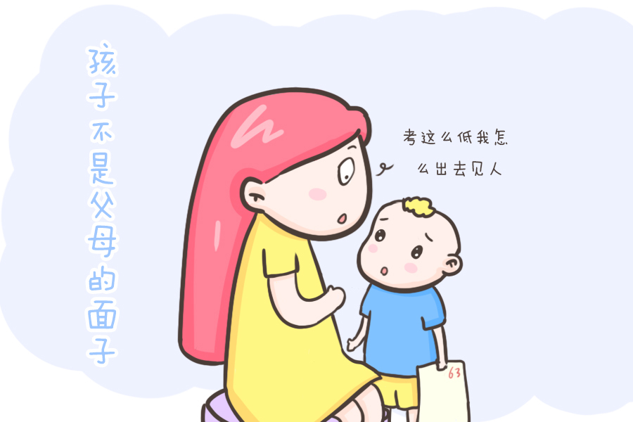 甜甜|爱唠叨、爱面子的父母,难免会伤害到孩子!