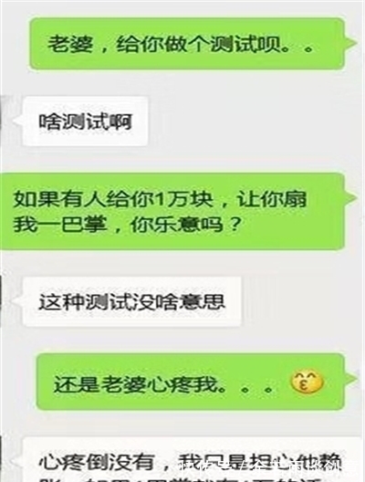 |搞笑段子: 在村口玩,看见狗狗躺在地上,那一个自在……