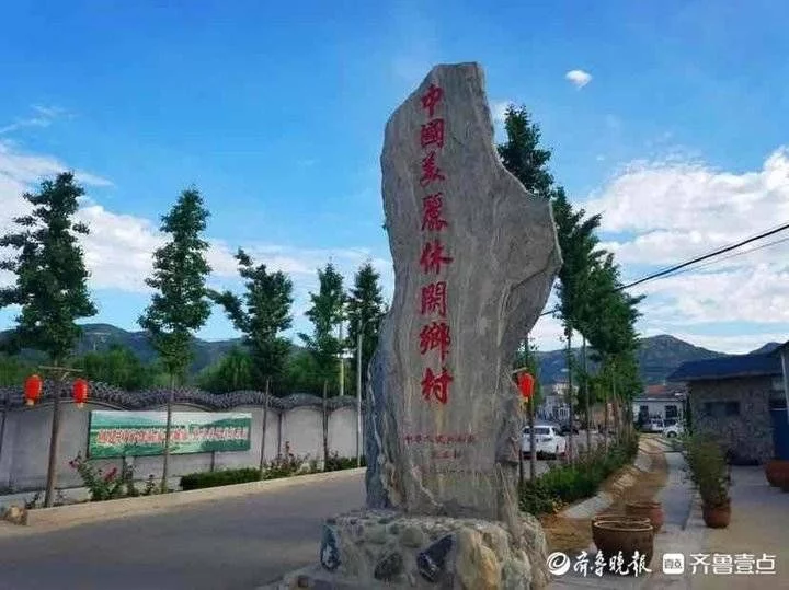 整合优势资源，又一康养基地落地济南长清区