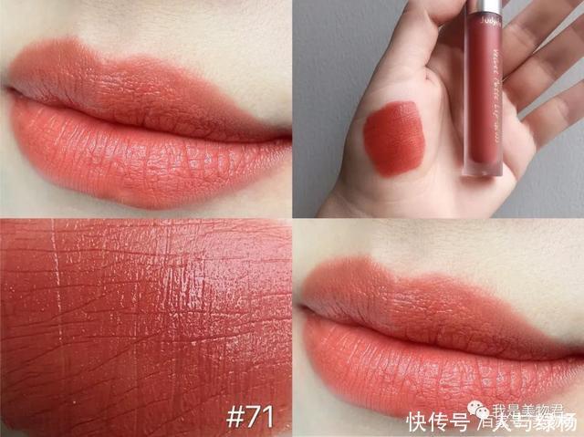 对不起我来晚了!国货之光橘朵这三支唇釉谁涂谁好看!