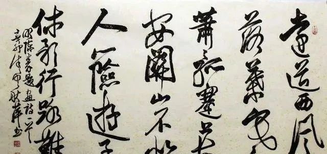 书坛|胡秋萍的草书,成为书坛的赢家,一般人写不来