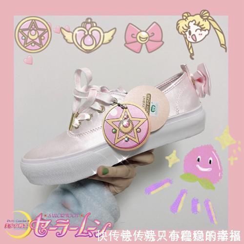 匡威 斯凯奇联名“美少女战士”,高颜值好看到爆灯,丢掉AJ和匡威吧