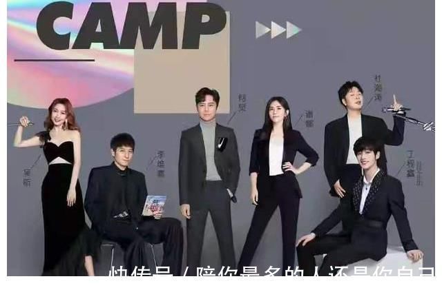 《快本》公布最新主持阵容,网友:该走的不走,该来的不来