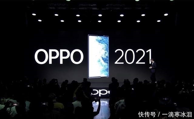 三星|OPPO黑科技概念机发布：手机还能这样变平板？三星华为看傻