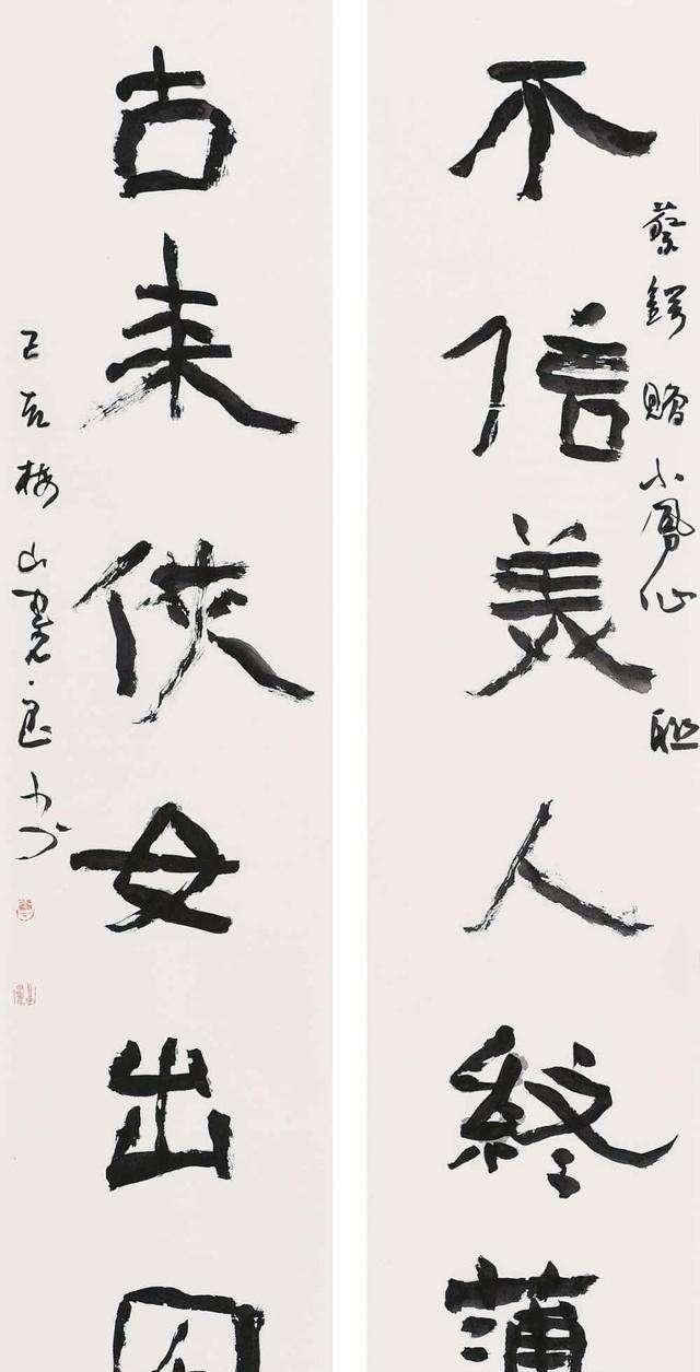 曾宪良!他给书法作品中加了这几样东西,次次入展,评委也没办法拿掉