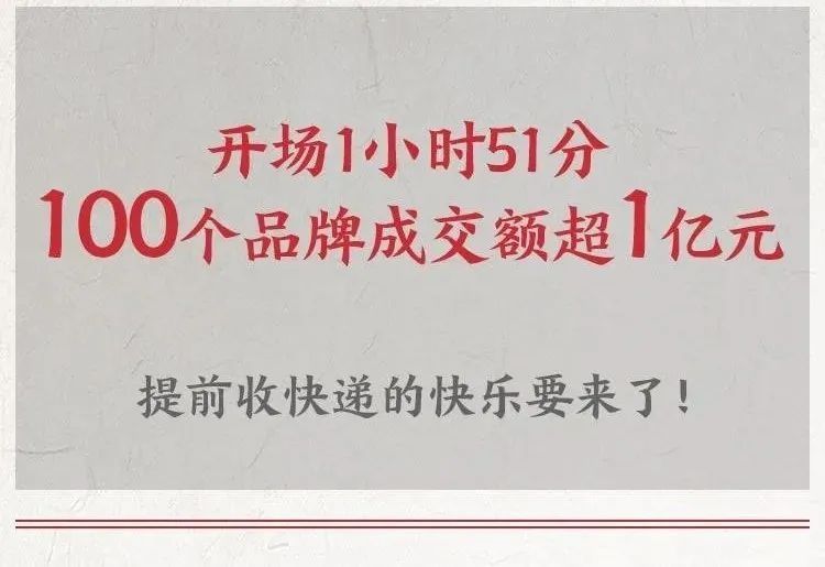 夜后|“尾款人”之夜后 →_→ 快递井喷，仓库防火要点必须看！