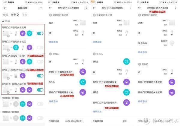 教程|收藏备用!保姆级教程让父母享受智能家居