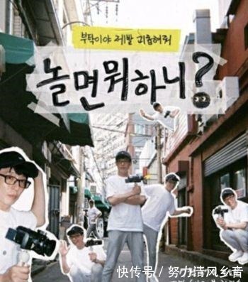 3天前录制的嘉宾确诊!《RM》全员PCR检测,刘在锡、哈哈中断录影