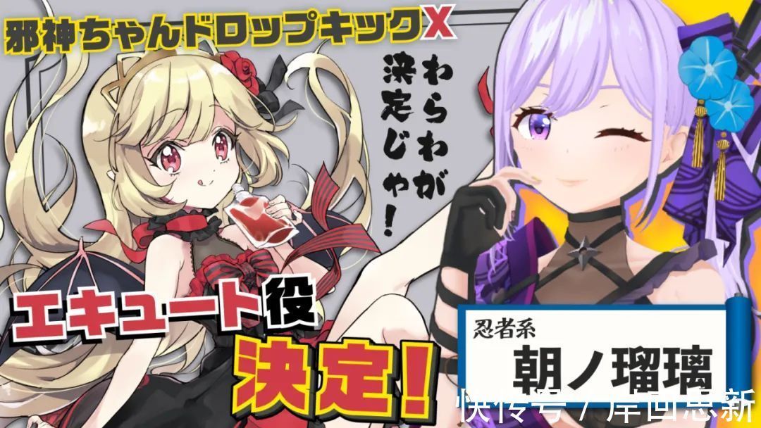 police|夹心酱与初音未来联动因纵火威胁而中止,与VTB或韩粉有关吗?